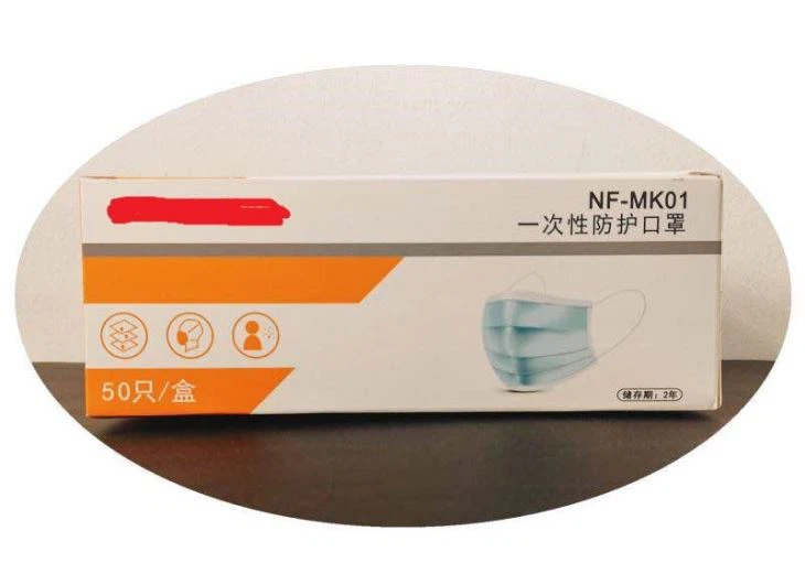 3 ply Disposable Protective Mask（2）